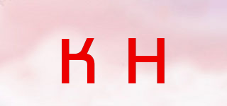 KH品牌logo