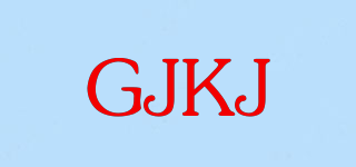 GJKJ品牌logo