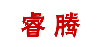 睿腾品牌logo