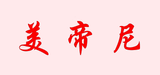 美帝尼品牌logo