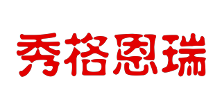 Sugenry/秀格恩瑞品牌logo