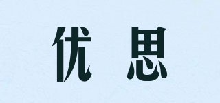 UniscopE/优思品牌logo