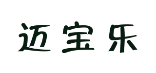 迈宝乐品牌logo