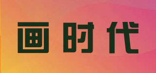 Painting Era/画时代品牌logo