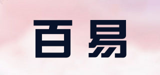 BOVOEE/百易品牌logo
