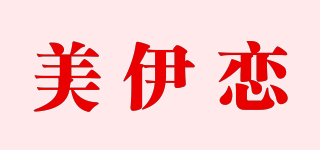 美伊恋品牌logo