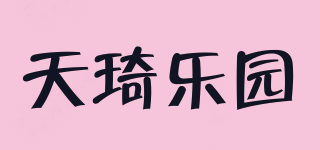 Tamky/天琦乐园品牌logo