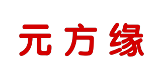 元方缘品牌logo
