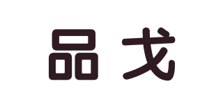 品戈品牌logo