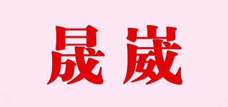 SUNWAYFOTO/晟崴品牌logo