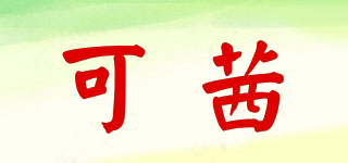 Coch/可茜品牌logo