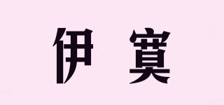EIMOOOM/伊寞品牌logo