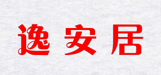 YAJ/逸安居品牌logo