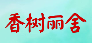 H·L-LISHE WESTERN FMALIY/香树丽舍品牌logo