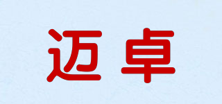 TOWARDS EXCELLENCE/迈卓品牌logo
