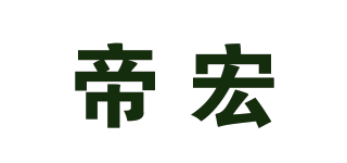 TUONE/帝宏品牌logo