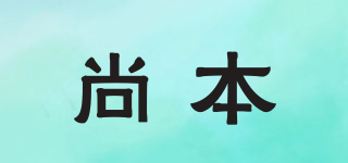 SUNBOOK/尚本品牌logo
