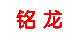 Artisman/铭龙品牌logo