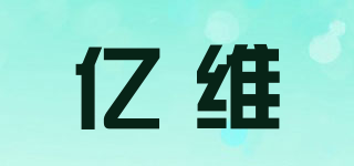 ewei/亿维品牌logo