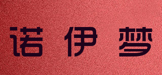 ROYMAT/诺伊梦品牌logo