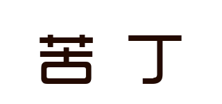 苦丁品牌logo