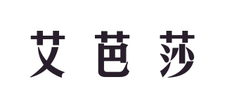 AIbaasaa/艾芭莎品牌logo