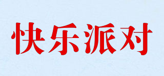goodparty/快乐派对品牌logo