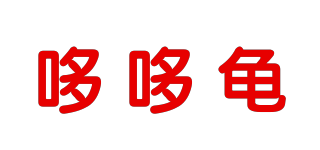 哆哆龟品牌logo