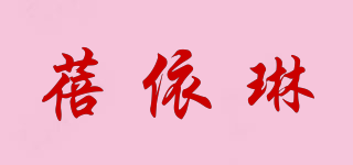 peyilean/蓓依琳品牌logo