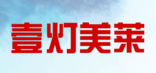 壹灯美莱品牌logo