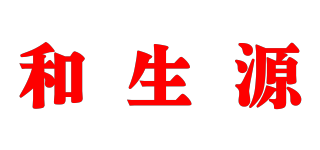 HSY/和生源品牌logo