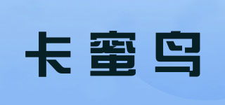 卡蜜鸟品牌logo