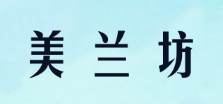 MARIVAN/美兰坊品牌logo