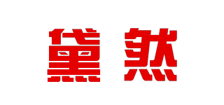 黛然品牌logo