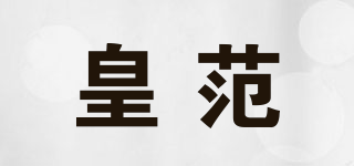 EMPERORFEEL/皇范品牌logo
