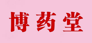 博药堂品牌logo