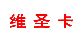 Villsyca/维圣卡品牌logo