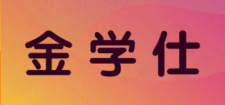 Dr．king/金学仕品牌logo