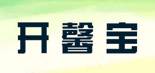 开馨宝品牌logo