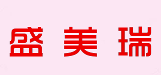 surmt/盛美瑞品牌logo