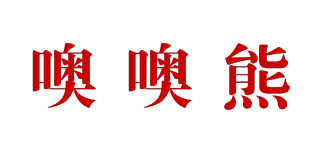 OOXXIONG/噢噢熊品牌logo