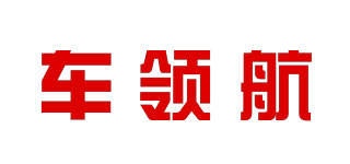 车领航品牌logo