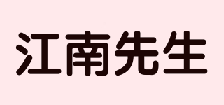江南先生品牌logo