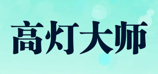 GDD’S/高灯大师品牌logo