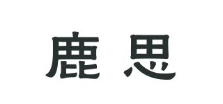 SSKKDEER/鹿思品牌logo