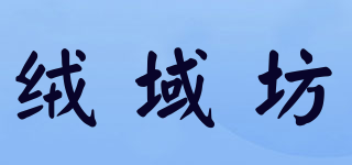 ROSEY FORM/绒域坊品牌logo