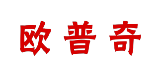 OPUQI/欧普奇品牌logo