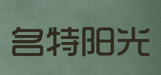 MTYG/名特阳光品牌logo
