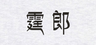 TELNGLANZ/霆郎品牌logo