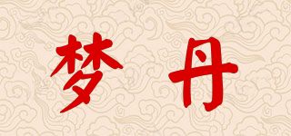 MODA/梦丹品牌logo